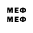 Каннабис VHQ MBAPEE  CAMER