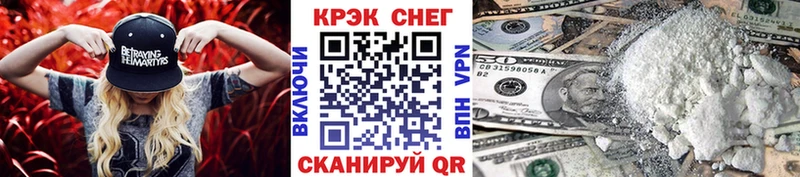 Кокаин VHQ  Купить закладки  Гусиноозёрск 