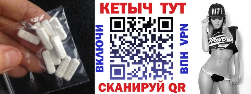 Кетамин VHQ  Купить  Гусиноозёрск 