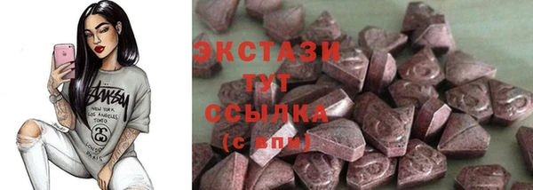 мет Баксан
