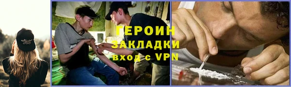 мет Баксан