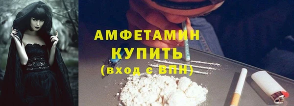 мет Баксан