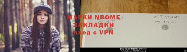 мет Баксан
