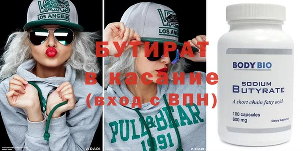 дурь Балахна