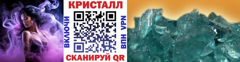 Купить закладки  Гусиноозёрск  Метамфетамин витя 