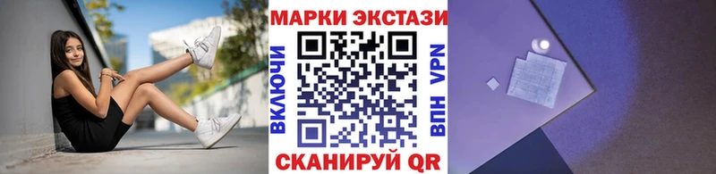 Купить где Гусиноозёрск Марки NBOMe 1,5мг