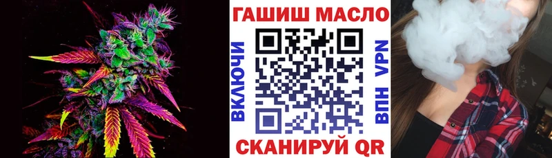 Дистиллят ТГК THC oil Купить закладки Гусиноозёрск